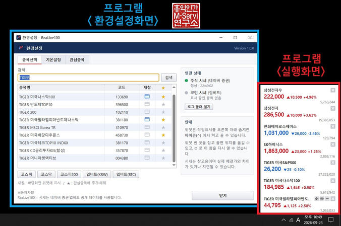 프로그램 실행화면